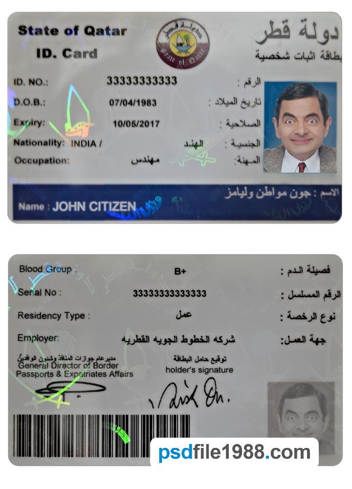 Qatar ID Card